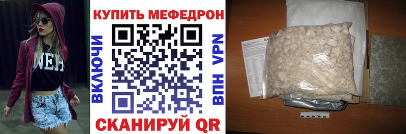 Наркошоп купить Гашиш  Канабис  Псилоцибиновые грибы  Мефедрон  КОКАИН  Красноперекопск