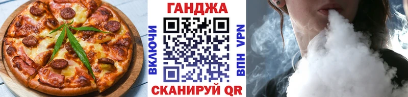 Купить  Красноперекопск  Canna-Cookies марихуана 