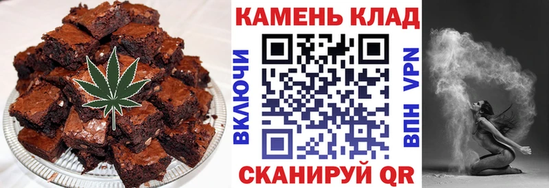 Печенье с ТГК конопля Красноперекопск