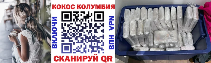 Купить закладки  Красноперекопск  COCAIN 97% 