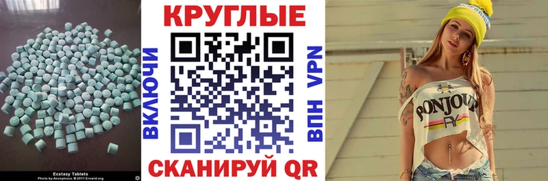 Экстази Philipp Plein  Купить закладки  Красноперекопск 