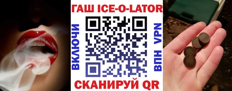 Купить  Красноперекопск  Гашиш индика сатива 
