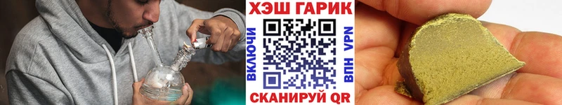 ГАШ ice o lator Красноперекопск