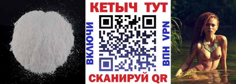 Купить закладки  Красноперекопск  Кетамин VHQ 