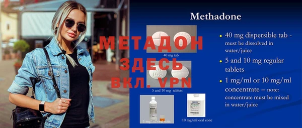 кокаин премиум Верея