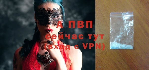 кокаин премиум Верея