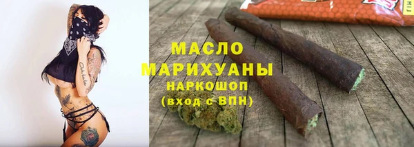 прущая мука Верхний Тагил