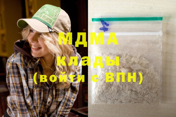 кокаин премиум Верея