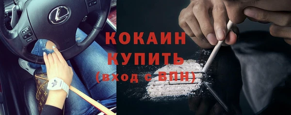 метадон Новокубанск