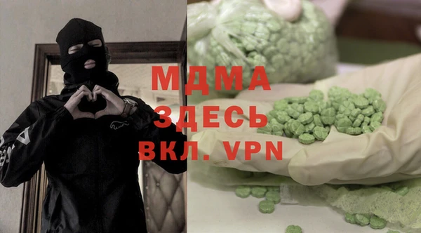 кокаин премиум Верея