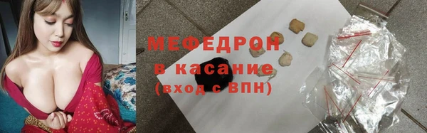 прущая мука Верхний Тагил