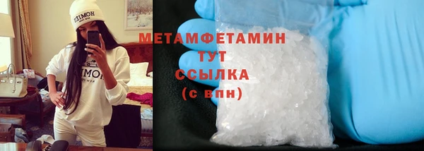 эйфоретик Верхнеуральск