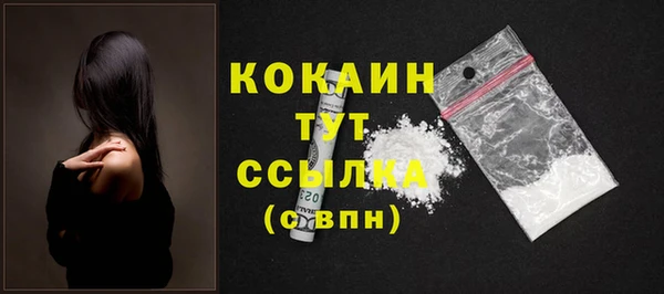 кокаин премиум Верея