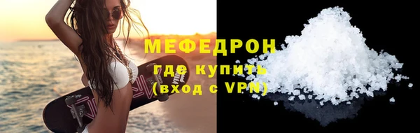 кокаин премиум Верея