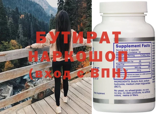эйфоретик Верхнеуральск