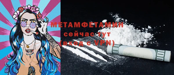 прущая мука Верхний Тагил