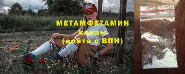 кокаин премиум Верея