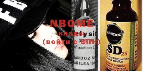 кокаин премиум Верея