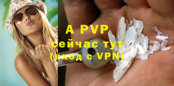 прущая мука Верхний Тагил