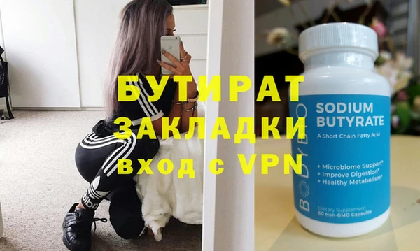 прущая мука Верхний Тагил