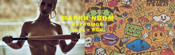 эйфоретик Верхнеуральск