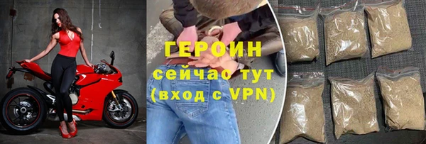 кокаин премиум Верея