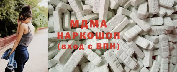 эйфоретик Верхнеуральск