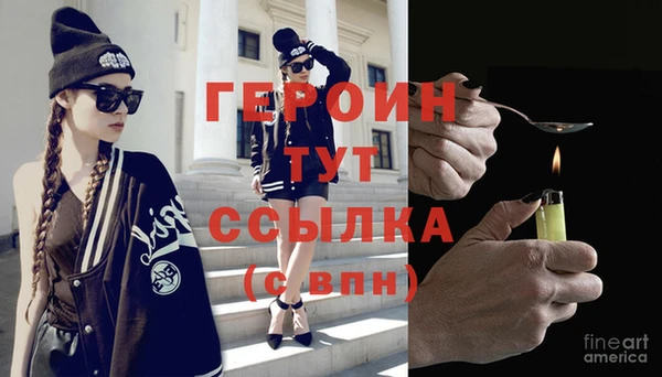 эйфоретик Верхнеуральск