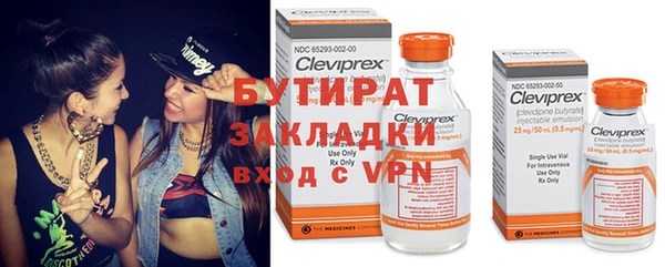 кокаин премиум Верея