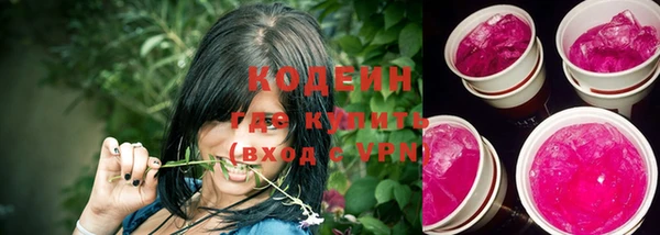 кокаин премиум Верея
