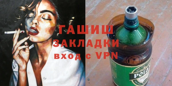 кокаин премиум Верея