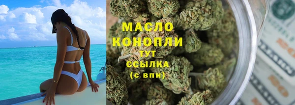 кокаин премиум Верея