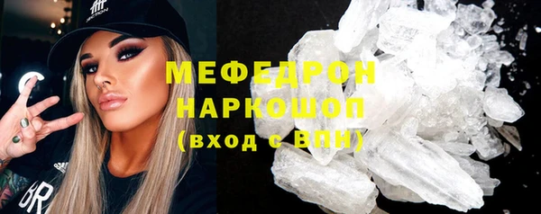 эйфоретик Верхнеуральск
