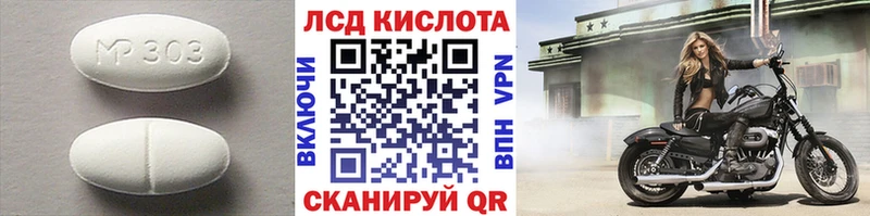 Лсд 25 экстази кислота  Купить где  Красноперекопск 