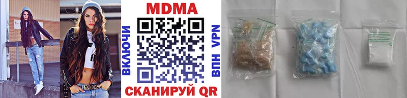 Купить  Красноперекопск  MDMA crystal 