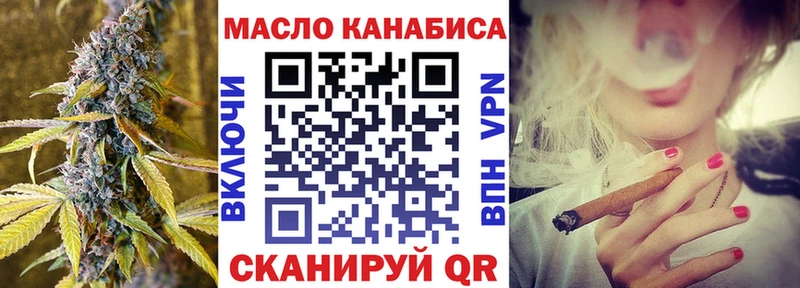 ТГК Wax  Купить закладки  Красноперекопск 