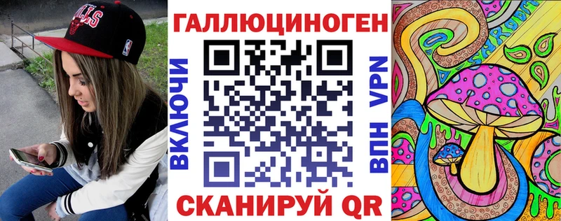 Псилоцибиновые грибы GOLDEN TEACHER  Купить где  Красноперекопск 