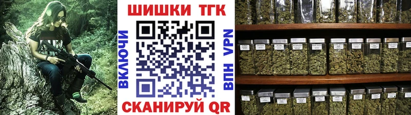 Купить закладки  Красноперекопск  Шишки марихуана THC 21% 